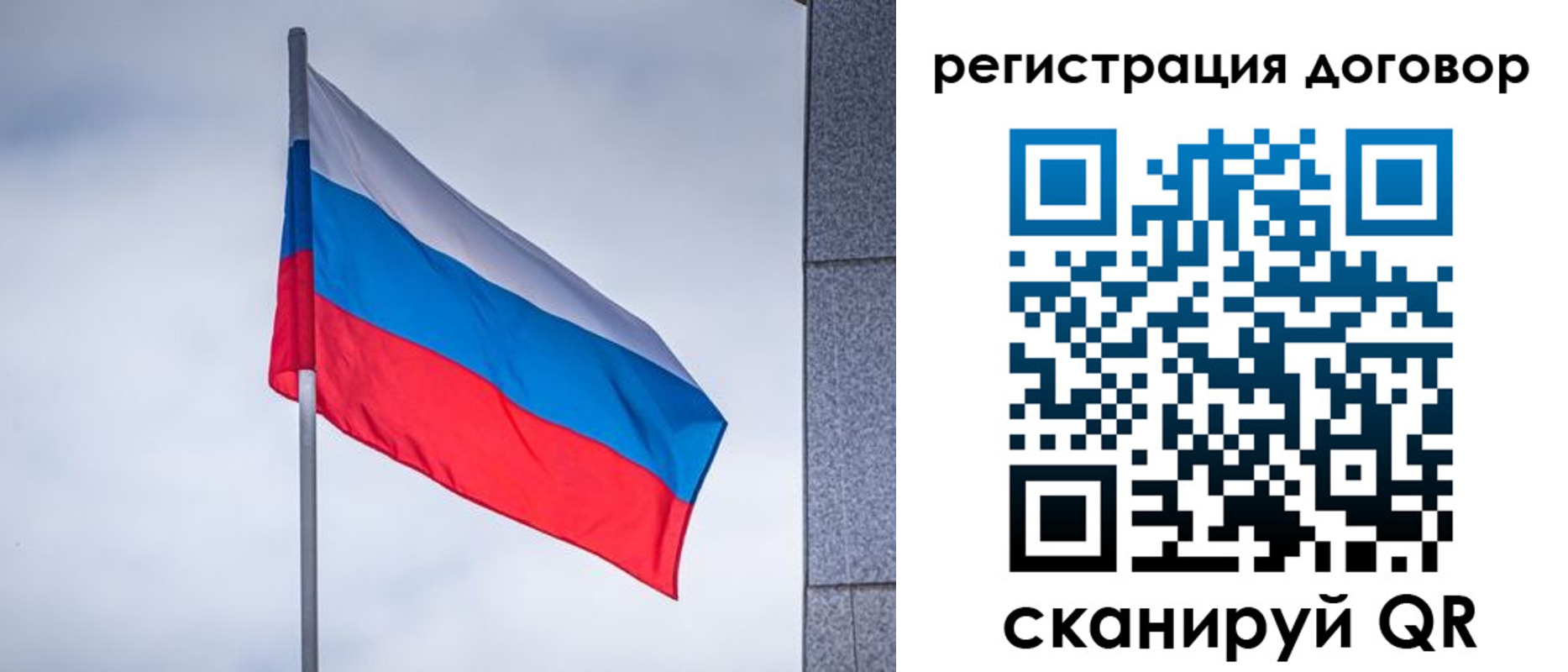 прописка от собственника в Мордовии
